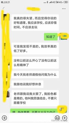高三留言怎么写