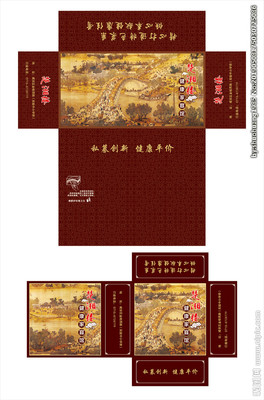 纸巾盒设计