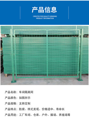 车间隔离网焊接技术规范