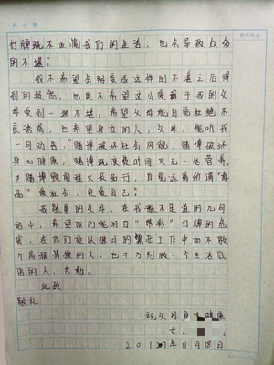 五年级150字关于风作文怎么写