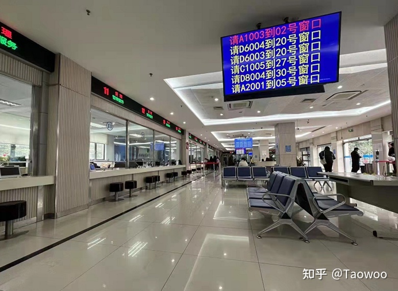 松江房产交易中心上班时间