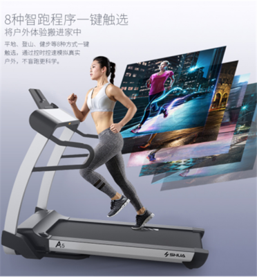 在跑步机上快走能减肥吗