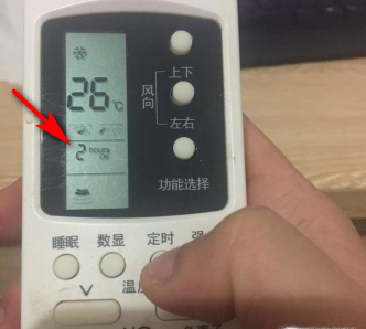 空调怎么解除定时