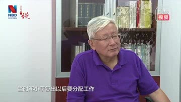 验船师待遇排名表最新消息