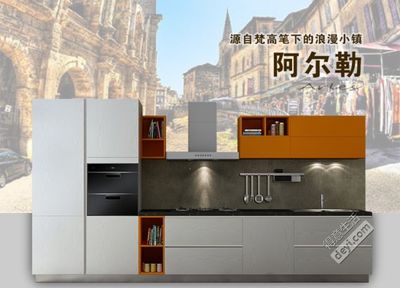 司米橱柜400