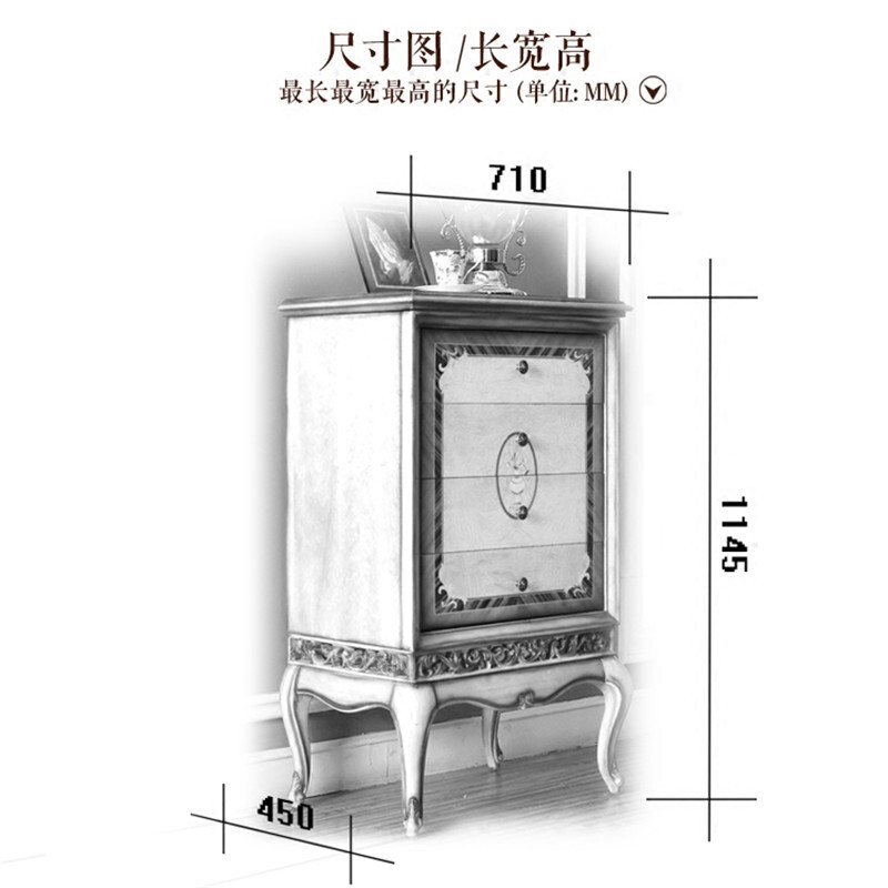 小橱柜的长宽高