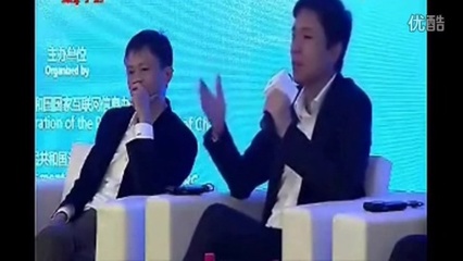 马云演讲你想要什么样的生活