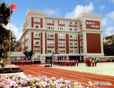 成都树德实验中学