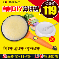 利仁电器质量怎么样
