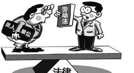没签劳动合同被开除