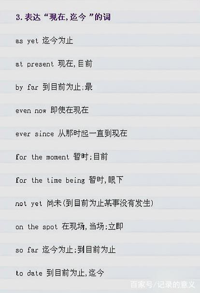 now英语怎么读什么意思啊