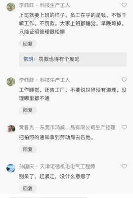 怎么收集加班证据