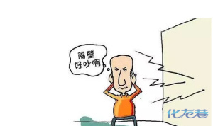 装修好吵