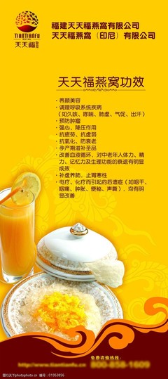 燕窝美容功效