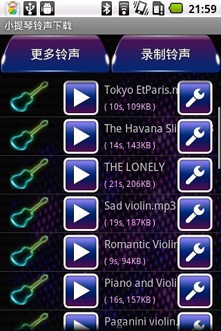lonely铃声免费版