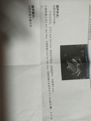 核磁共振多久可以怀孕