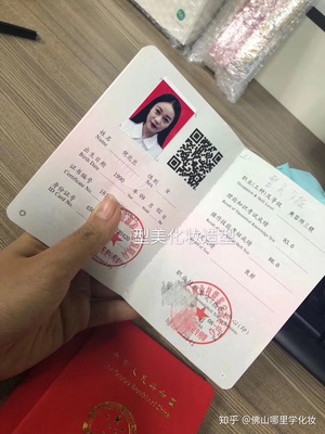 学化妆多久可以考证