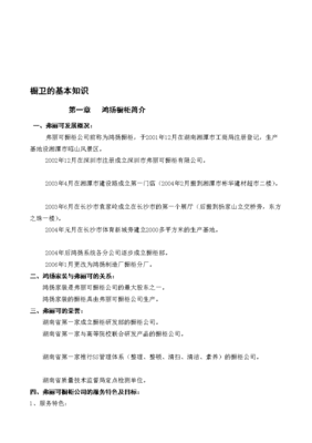 橱柜朽了要怎么办