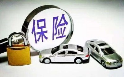 第三者责任险赔偿范围和金额