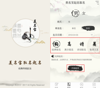 带洋字的男孩名字