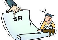 如何撤销网签合同