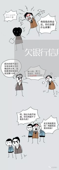 信用卡逾期被起诉立案后怎么解决
