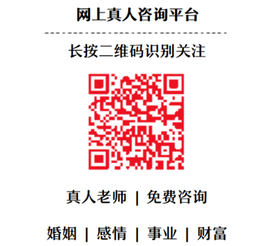 天生做官八字特征