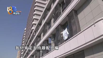 杭州商业用电
