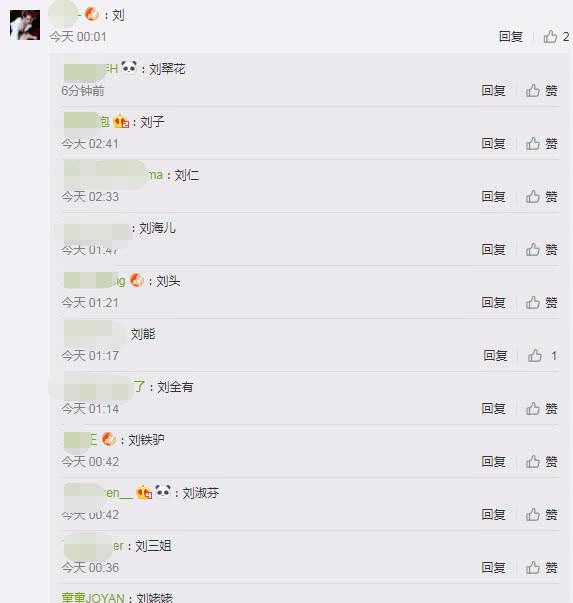 王好听的名字