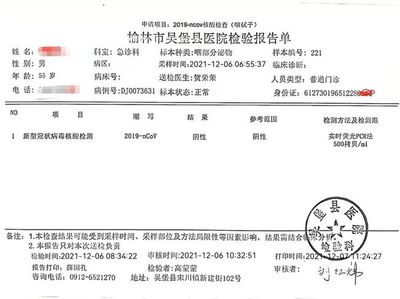 CBMTC检测报告官网查询流程（cbmtc官网报告查询常见问题）