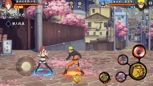 水门的奥义技能叫什么意思