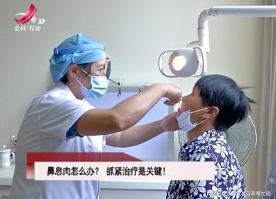 咽喉息肉怎么治疗