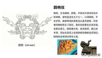 狻猊有什么寓意