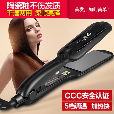 直发卷发棒哪个牌子好