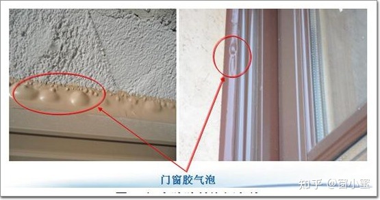 窗户与墙缝隙用什么胶