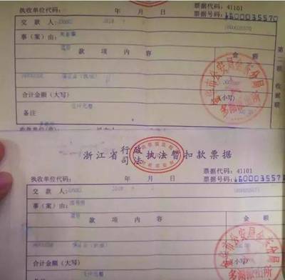 取保候审要交钱吗