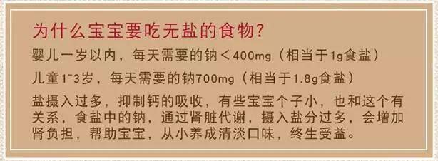 八个月宝宝能吃核桃油吗
