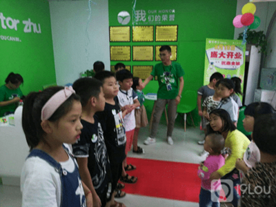 午托部需要什么手续