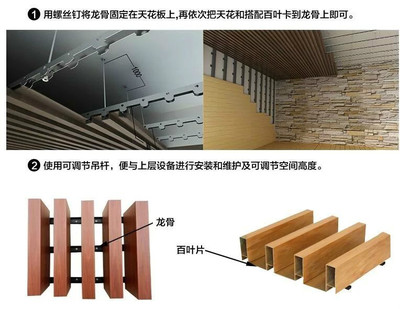 木吊顶基层怎么做