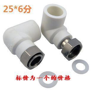 热水器弯头