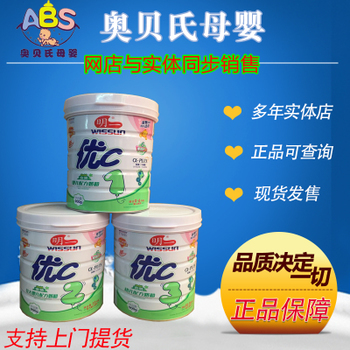 如何查奶粉是不是正品