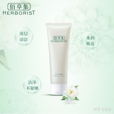 哪种洗面奶祛痘好
