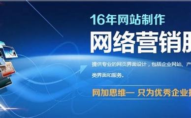 长春seo排名 长春seo收费
