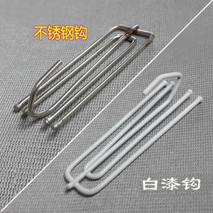 挂窗帘的钩子怎么挂