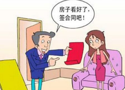 租房签合同需要带什么