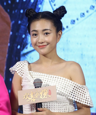 包文婧八字