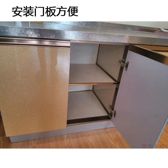 瓷砖橱柜铝材