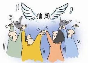 三无人员贷款