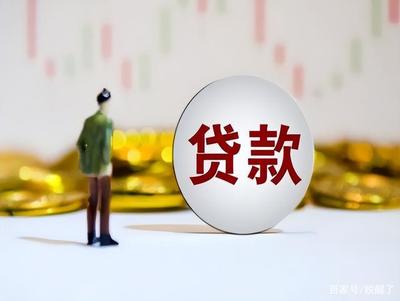 怎样可以贷款20万