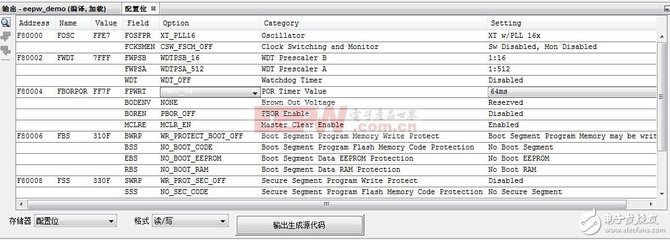 pic单片机内部晶振是多少